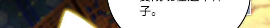 225 恢复记忆？！42