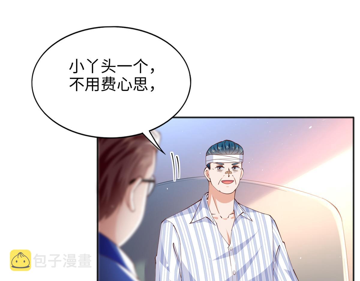 080 顾宁同学见义勇为！97
