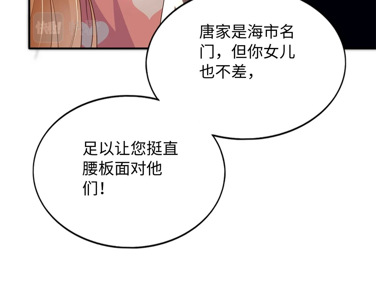 147 妈妈的意志73