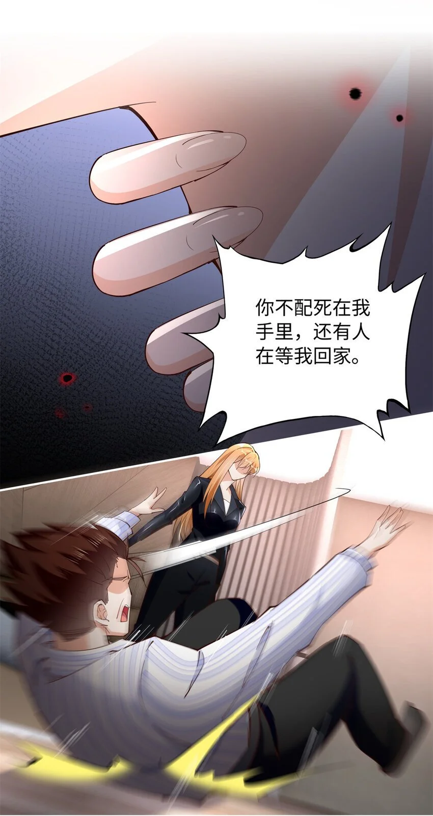 204 还有人等着我回家30