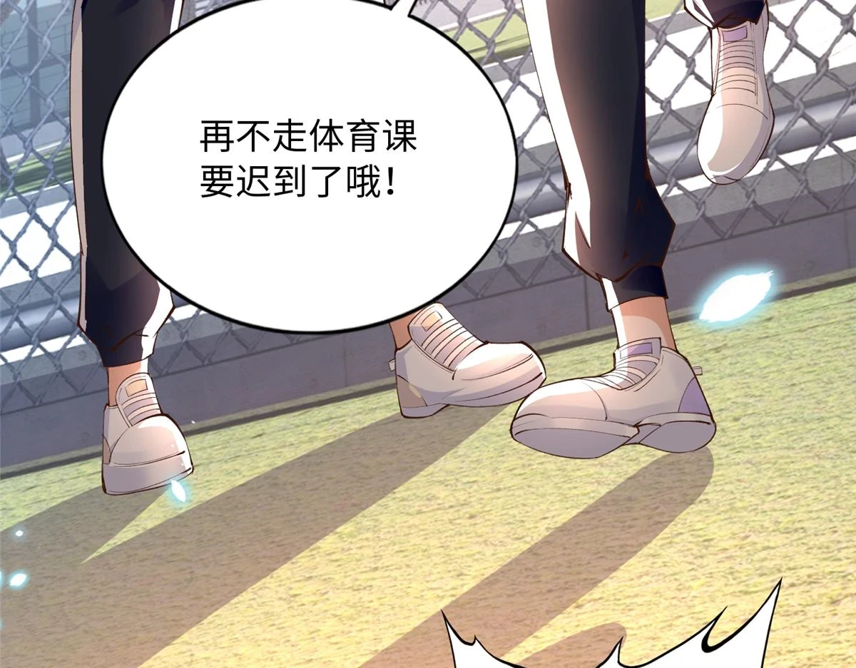 146 用渣男手段虐渣男30