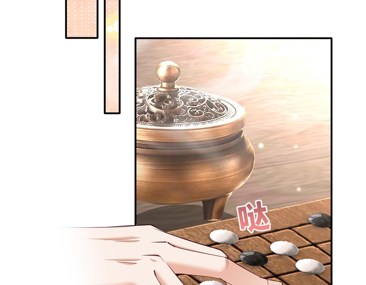 119 这也是你的产业？86