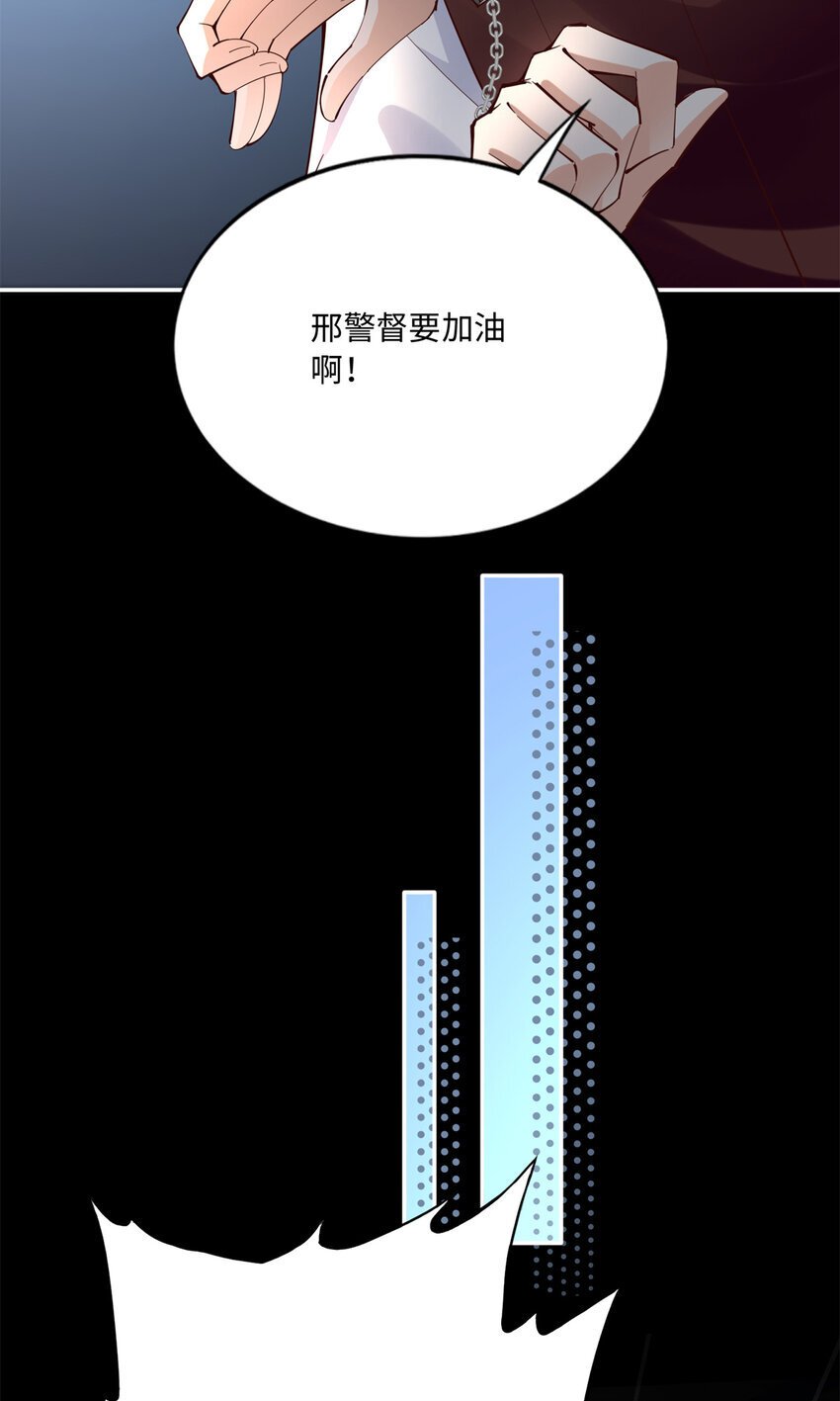 189 道高一尺魔高一丈15