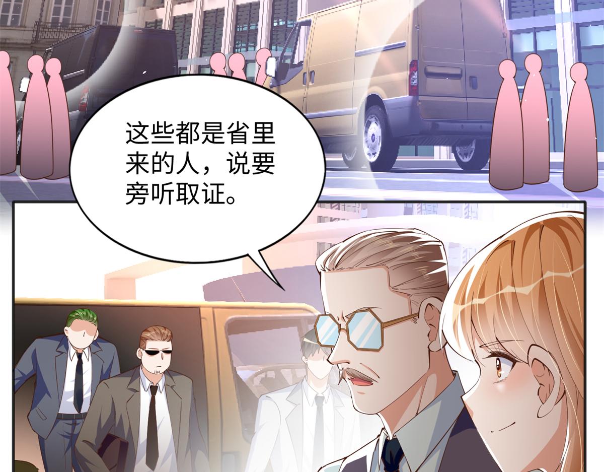 077 重要证人63