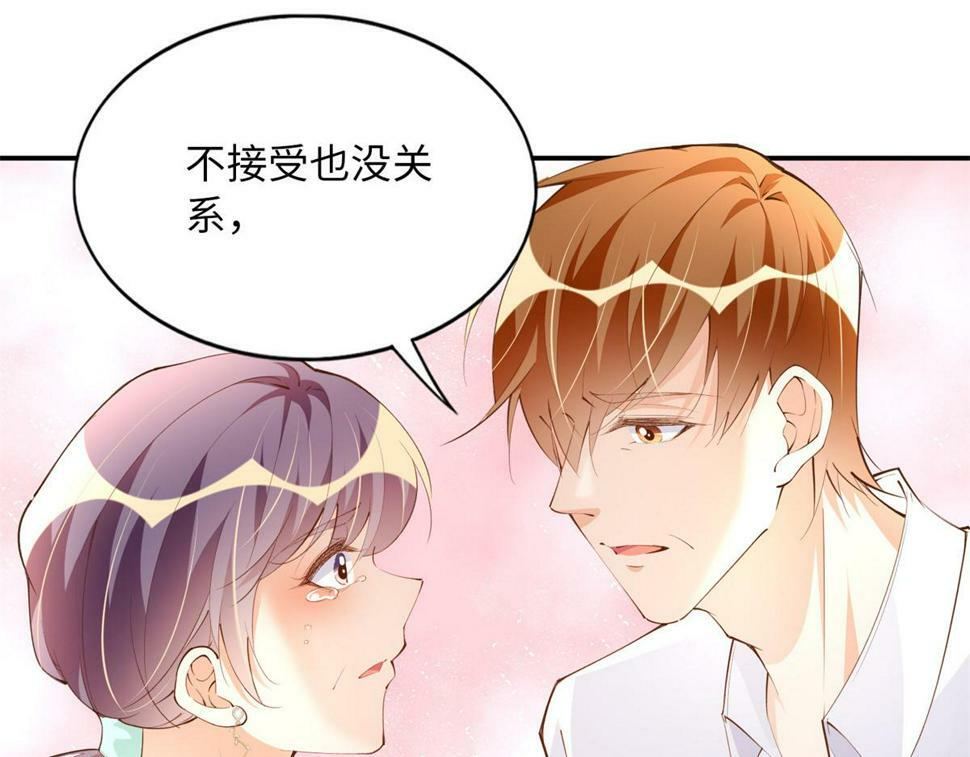 156 可以抱抱你吗？107