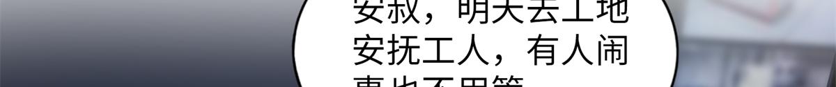 074 引蛇出洞65