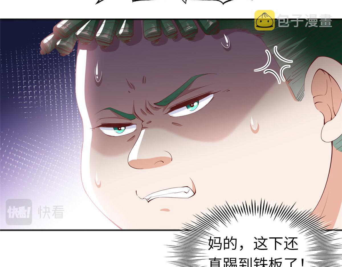 068 来头不小41