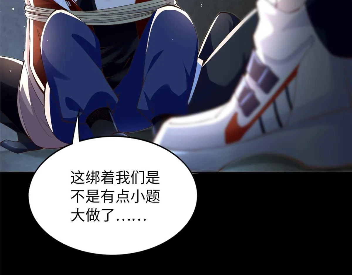 145 是亲生的！7