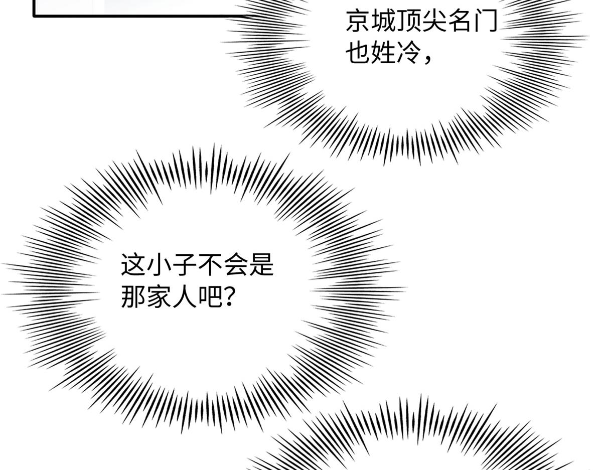 136 又见“渣男”？！57