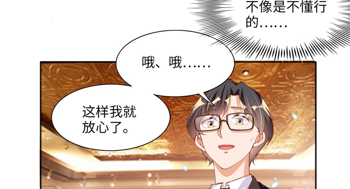 011 你就是我老大！15