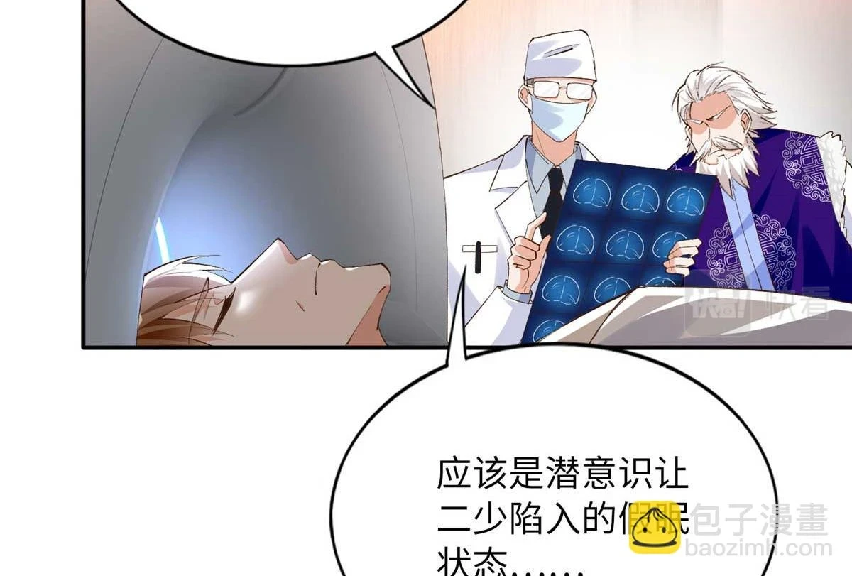 145 是亲生的！80