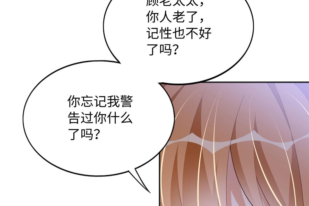 124 母亲发威！72