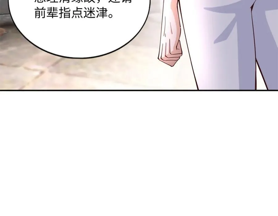 223 适合情侣的修炼方式55