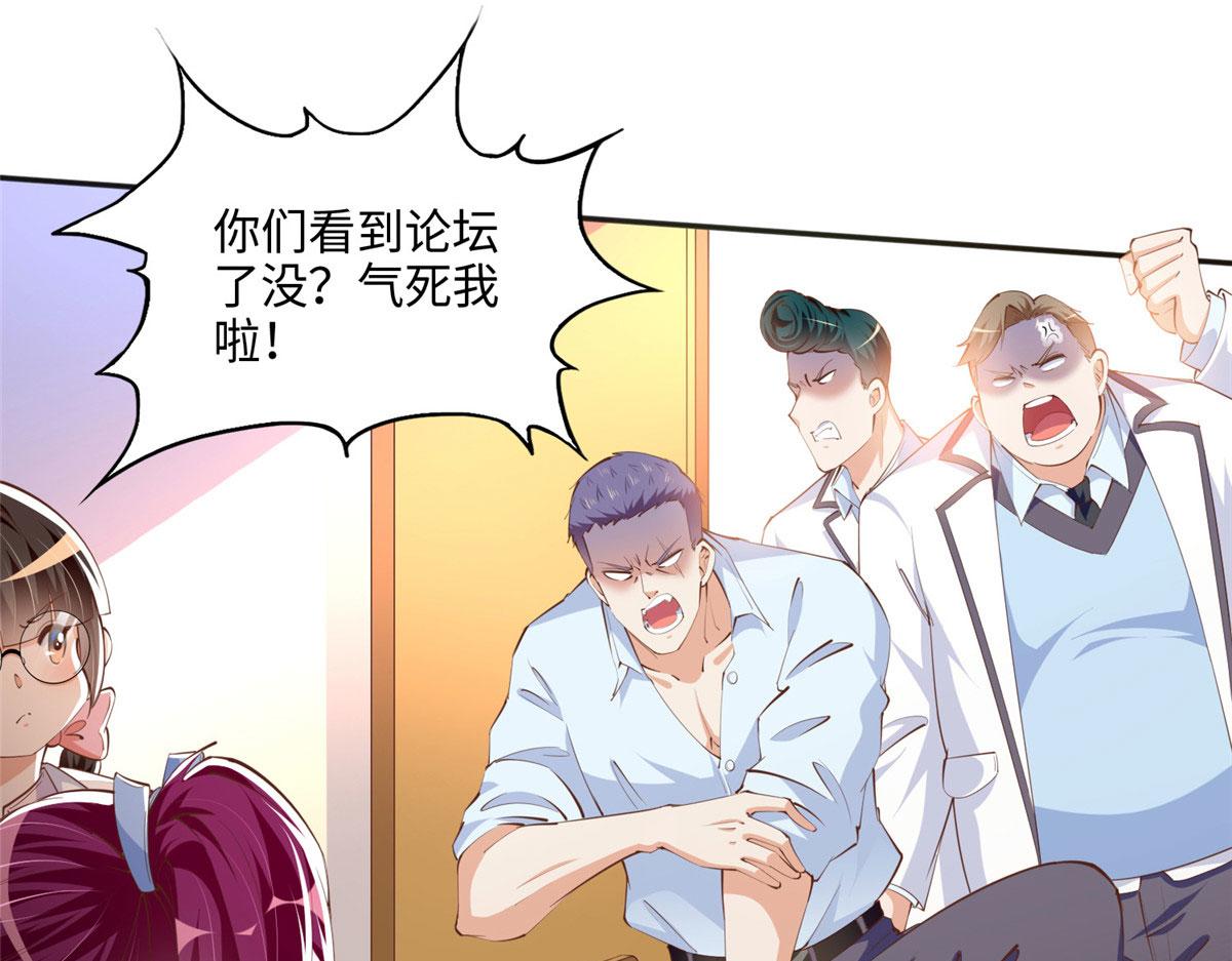 046 贱人就是欠打！17