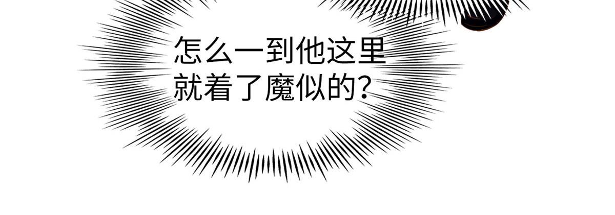 058 会不会追女生？59