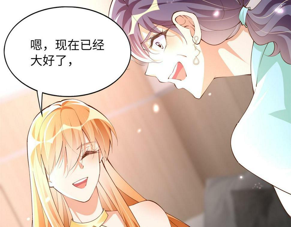 156 可以抱抱你吗？25