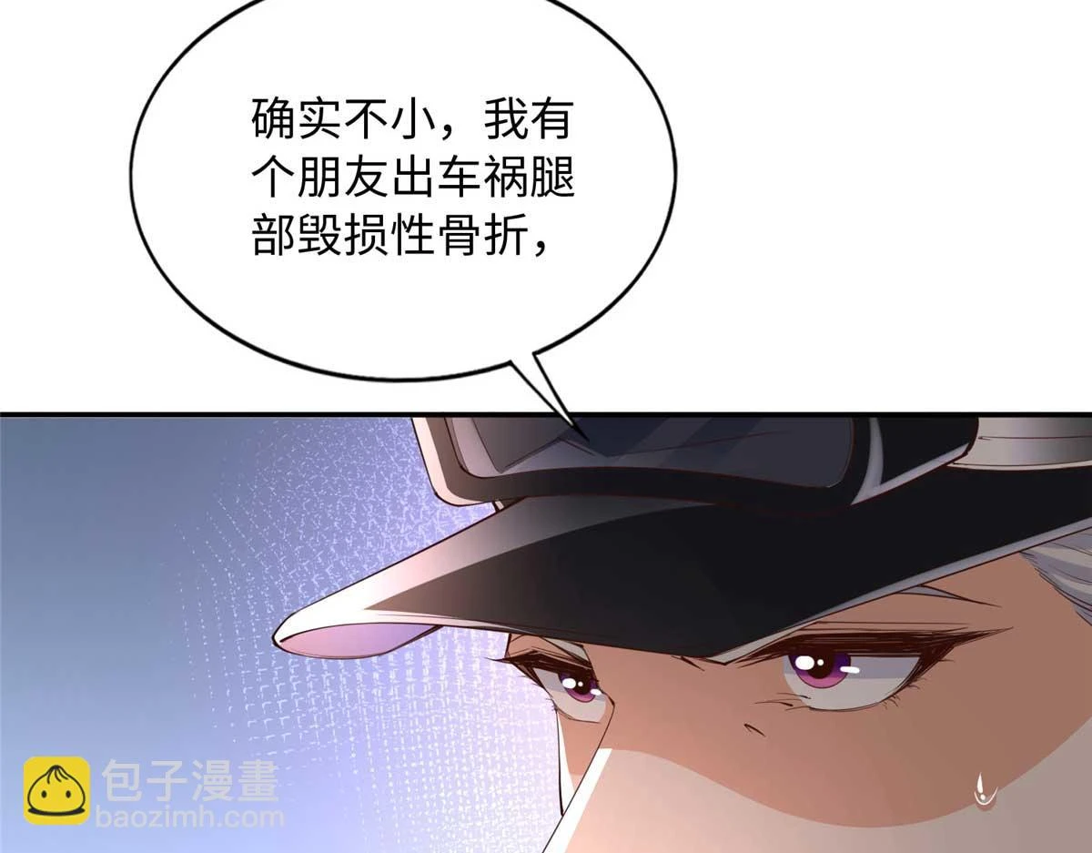 143 如虎添翼9