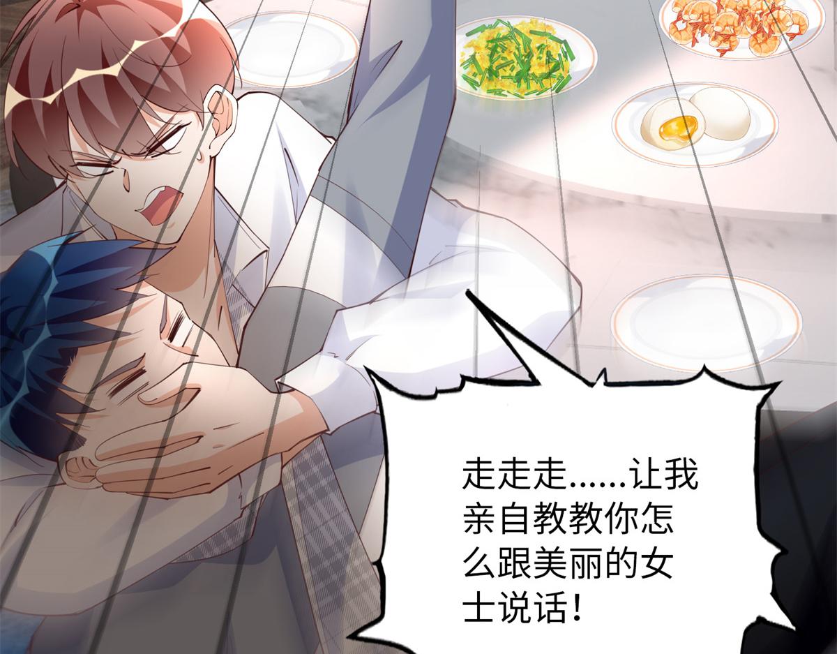 136 又见“渣男”？！96