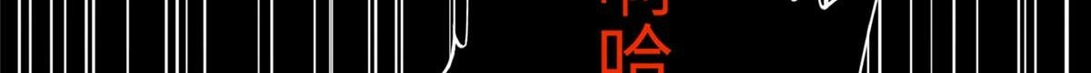 141 不知悔改113
