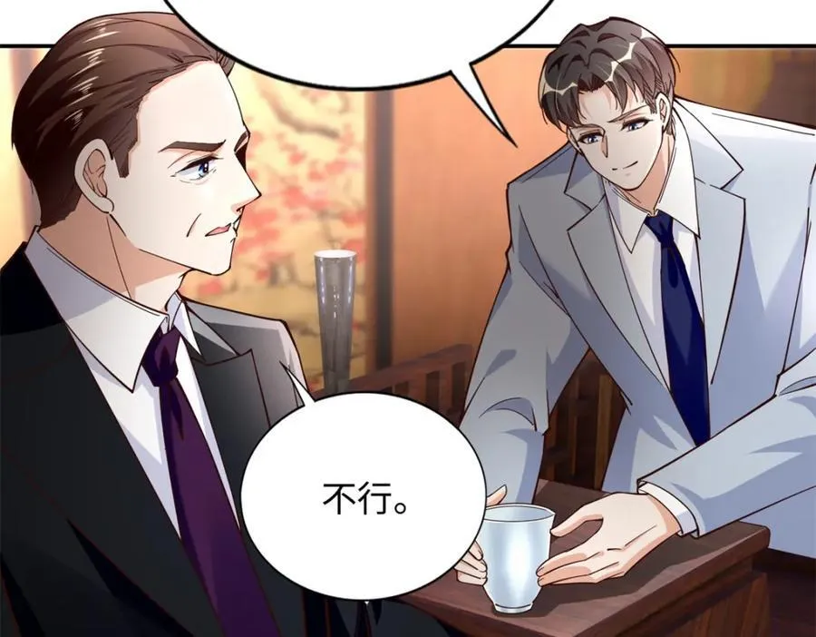 216 谁是你亲家！28