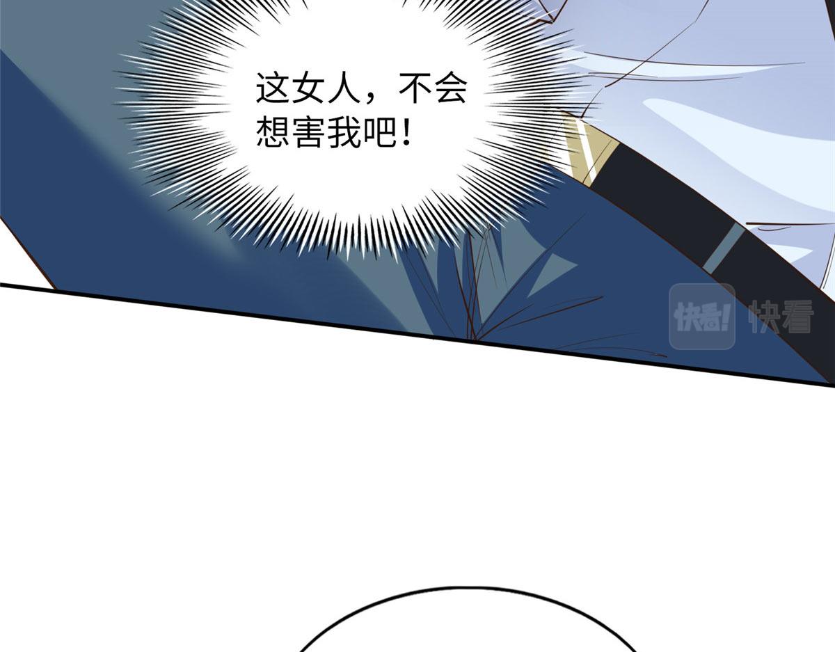 133 以后有的赚了！54