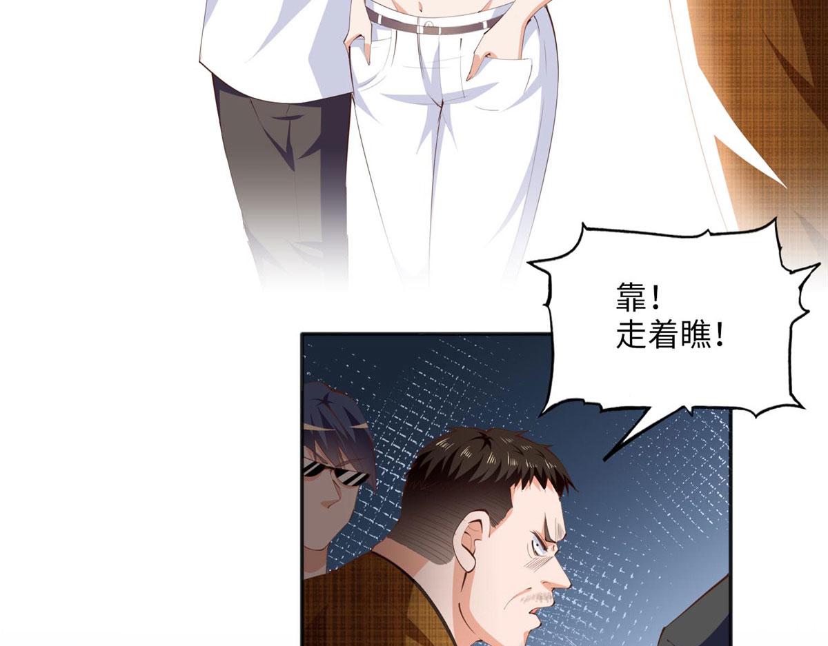 021 周福珠宝67