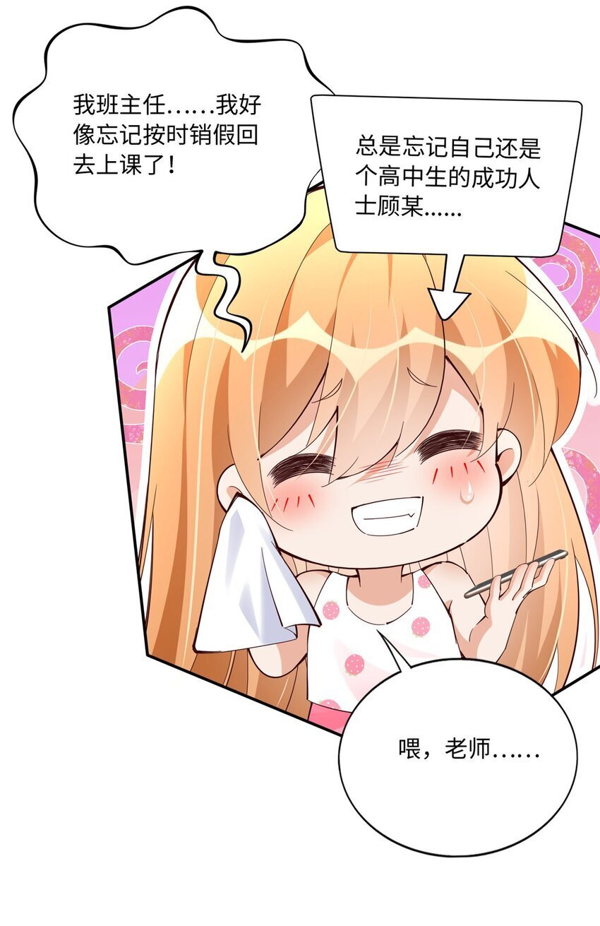 191 看不见的神秘人26