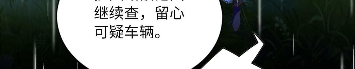 152 雨夜寻人73