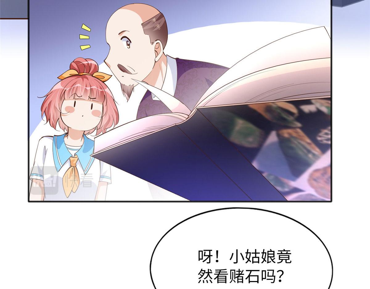 091 我不要你受伤62