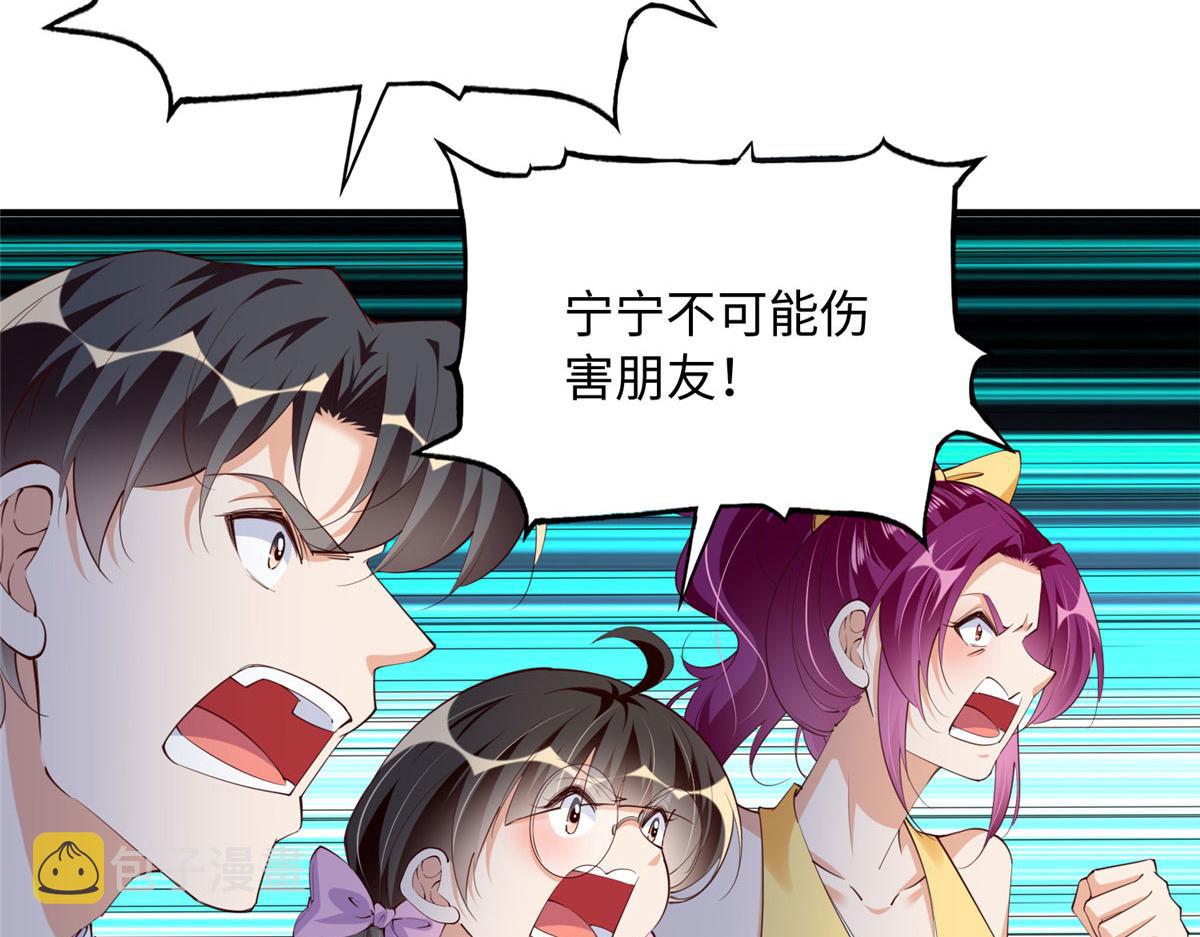 128 谁说死无对证了？11