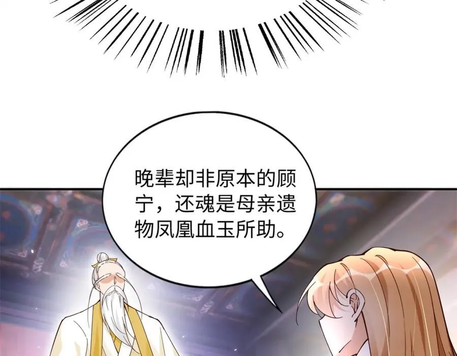 223 适合情侣的修炼方式52