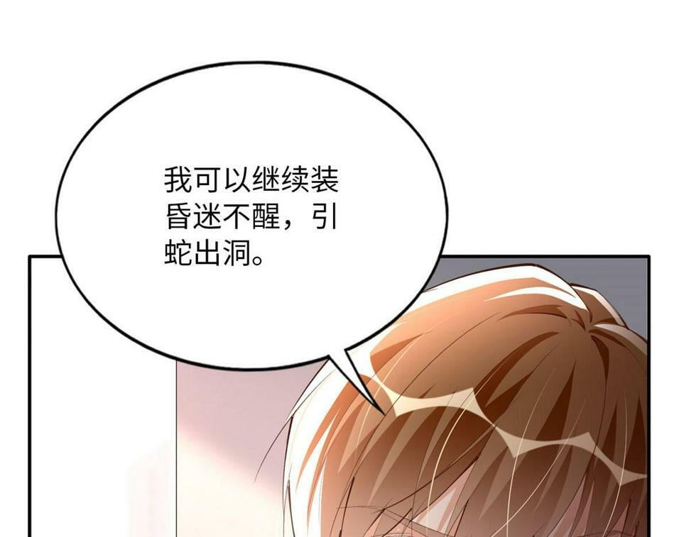 155 父女同心！116