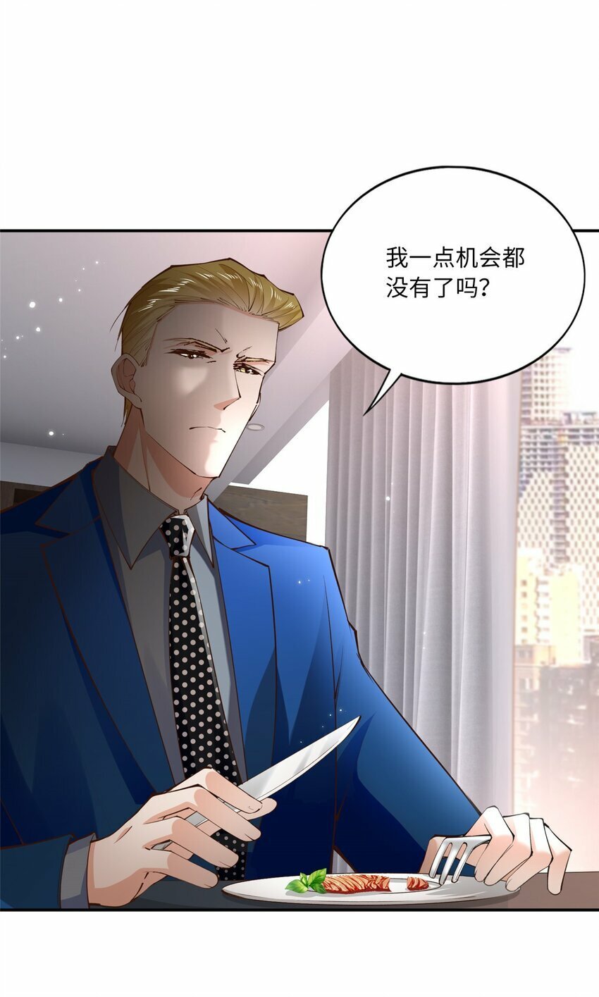 172 地狱无门你偏闯！9