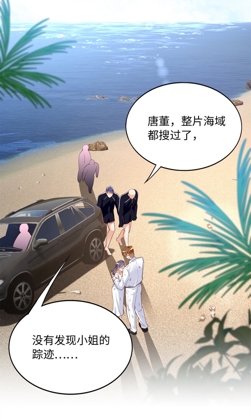 195 您认识我母亲？36