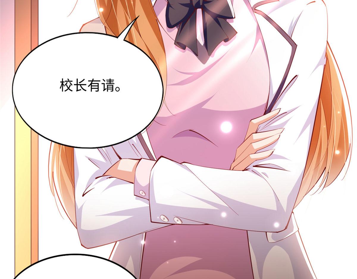 046 贱人就是欠打！65