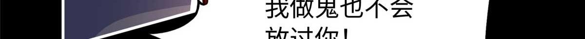 141 不知悔改11