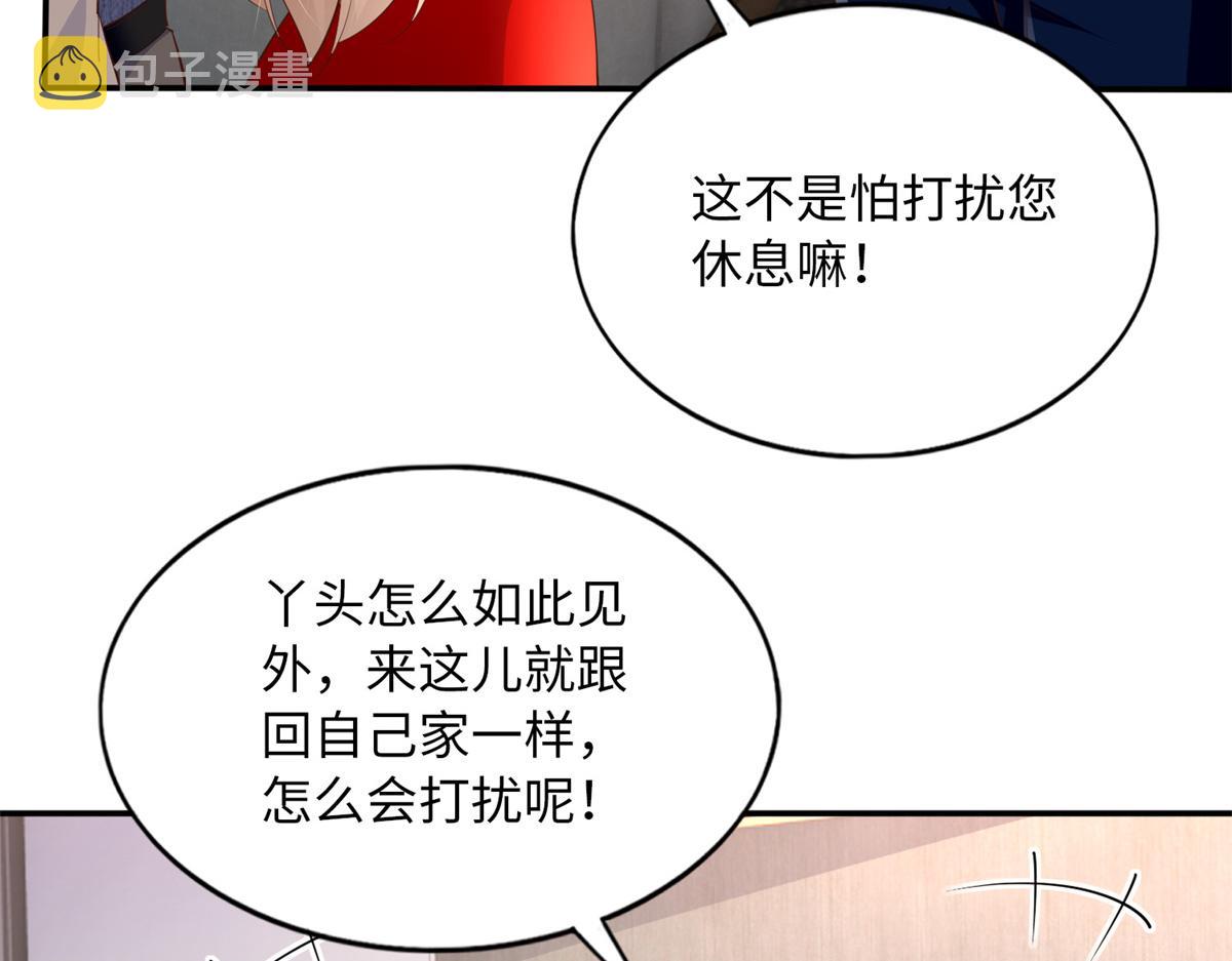 119 这也是你的产业？64
