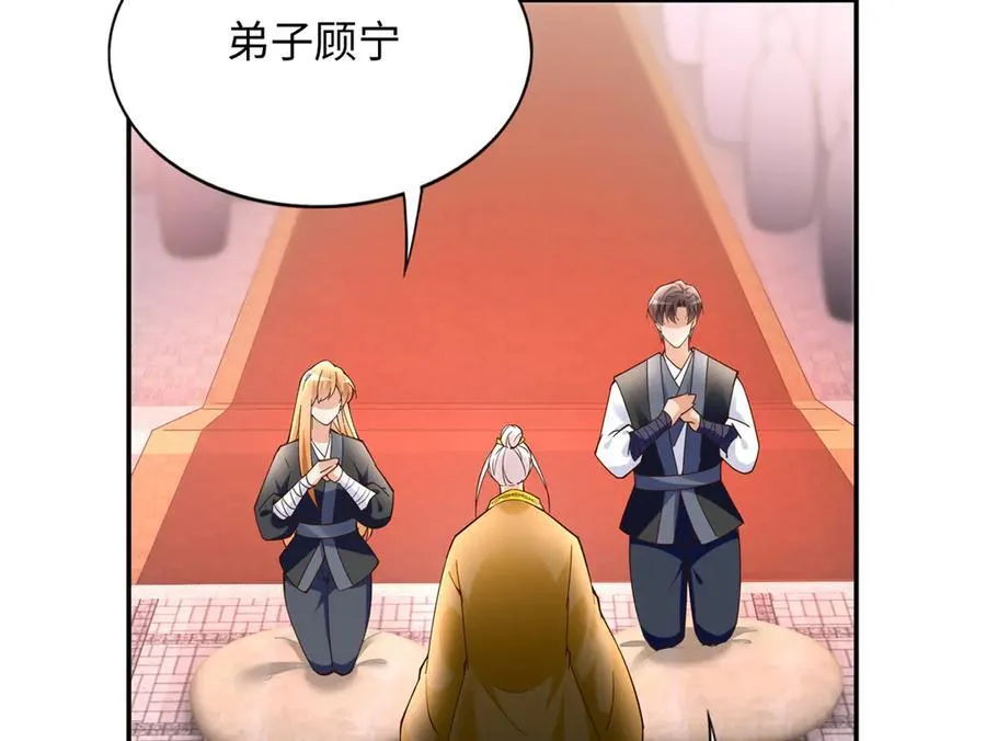 231 最终章：守护俗世界70