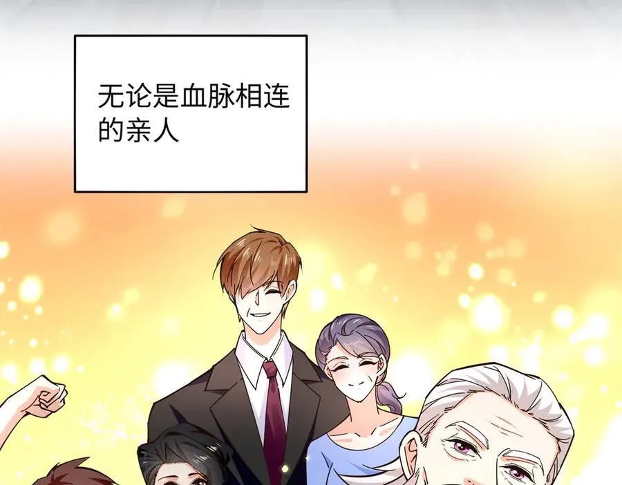 231 最终章：守护俗世界100