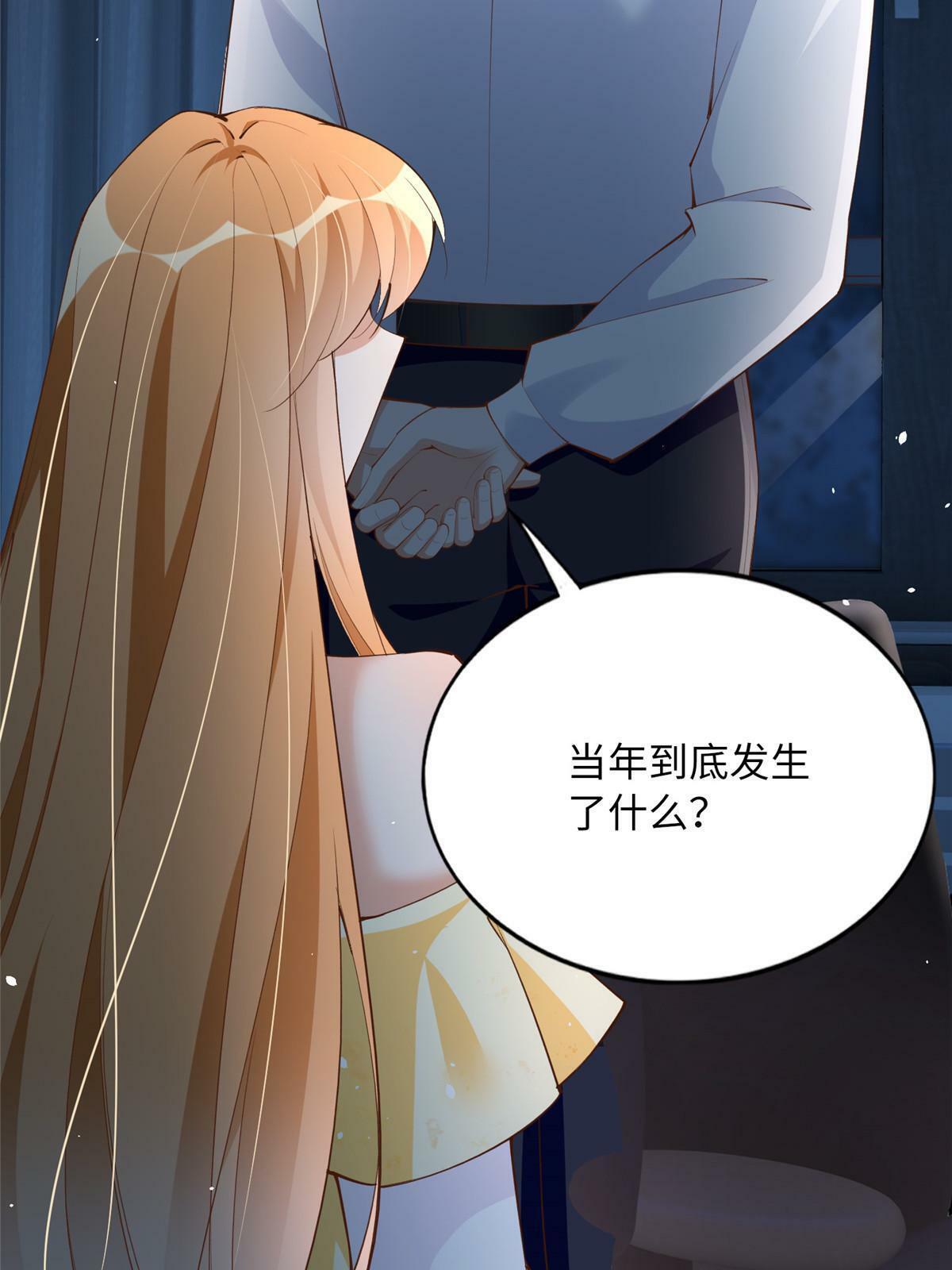 159 她可是我女儿！12