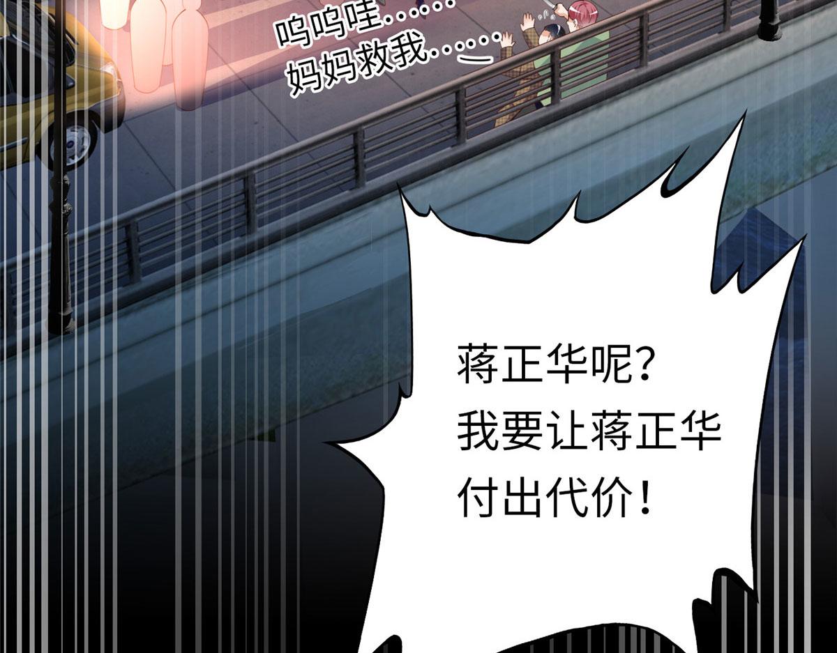 116 无法袖手旁观6
