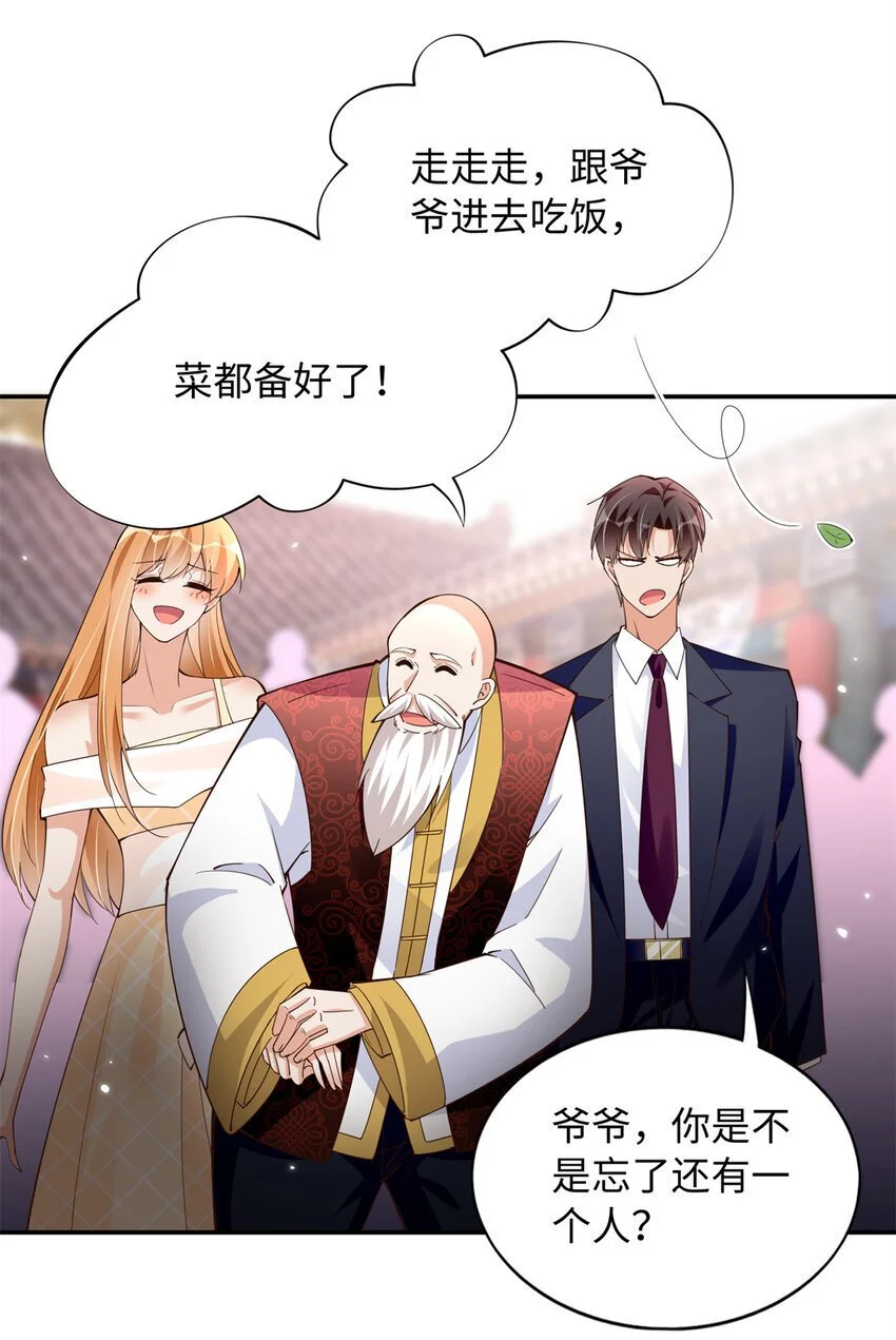 208 我们去见家长！29