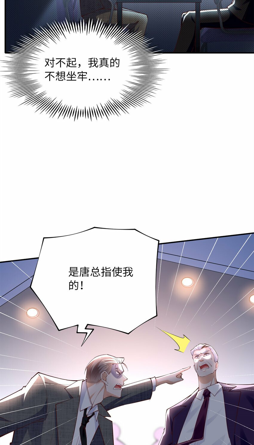 162 冷冷的桌面贴着脸15