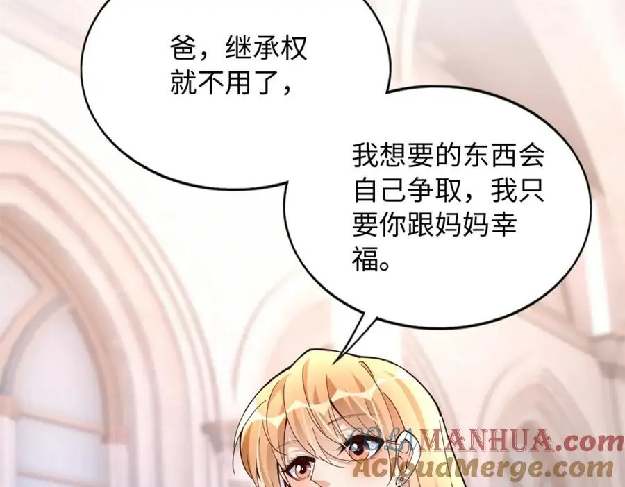 215 参加爸妈的婚礼65