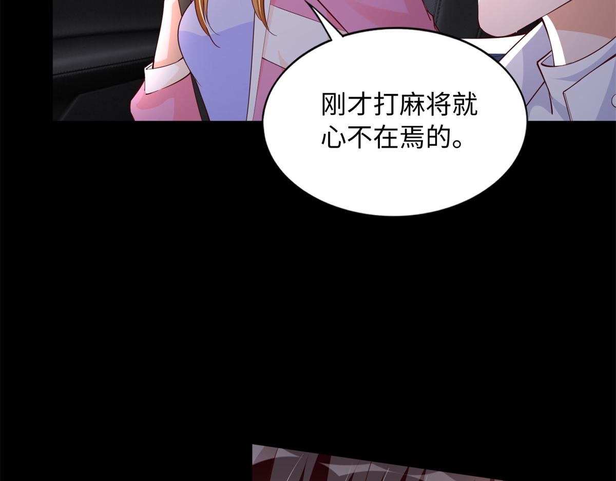 137 用身心牢记彼此28