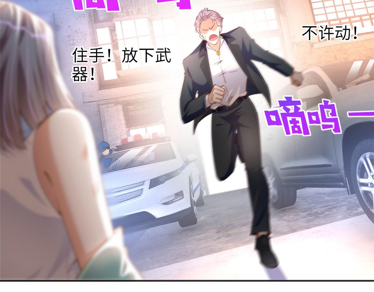 090 美人救美人85