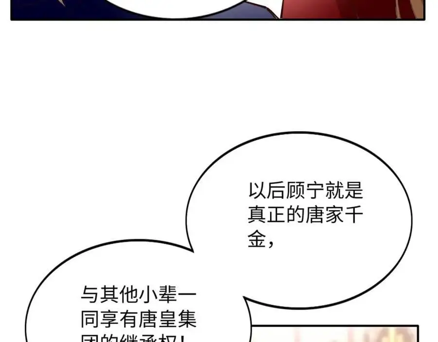 215 参加爸妈的婚礼60