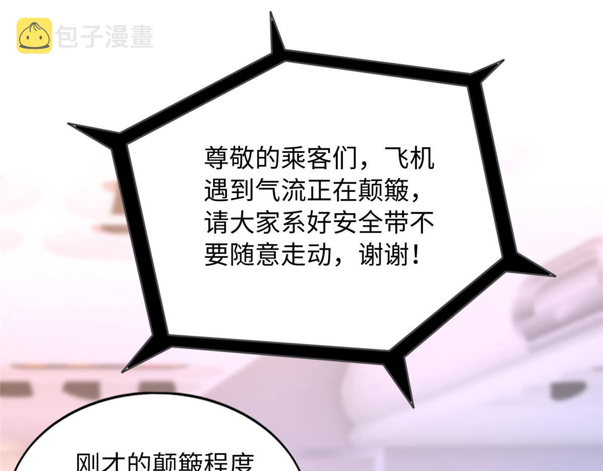106 命运作人99