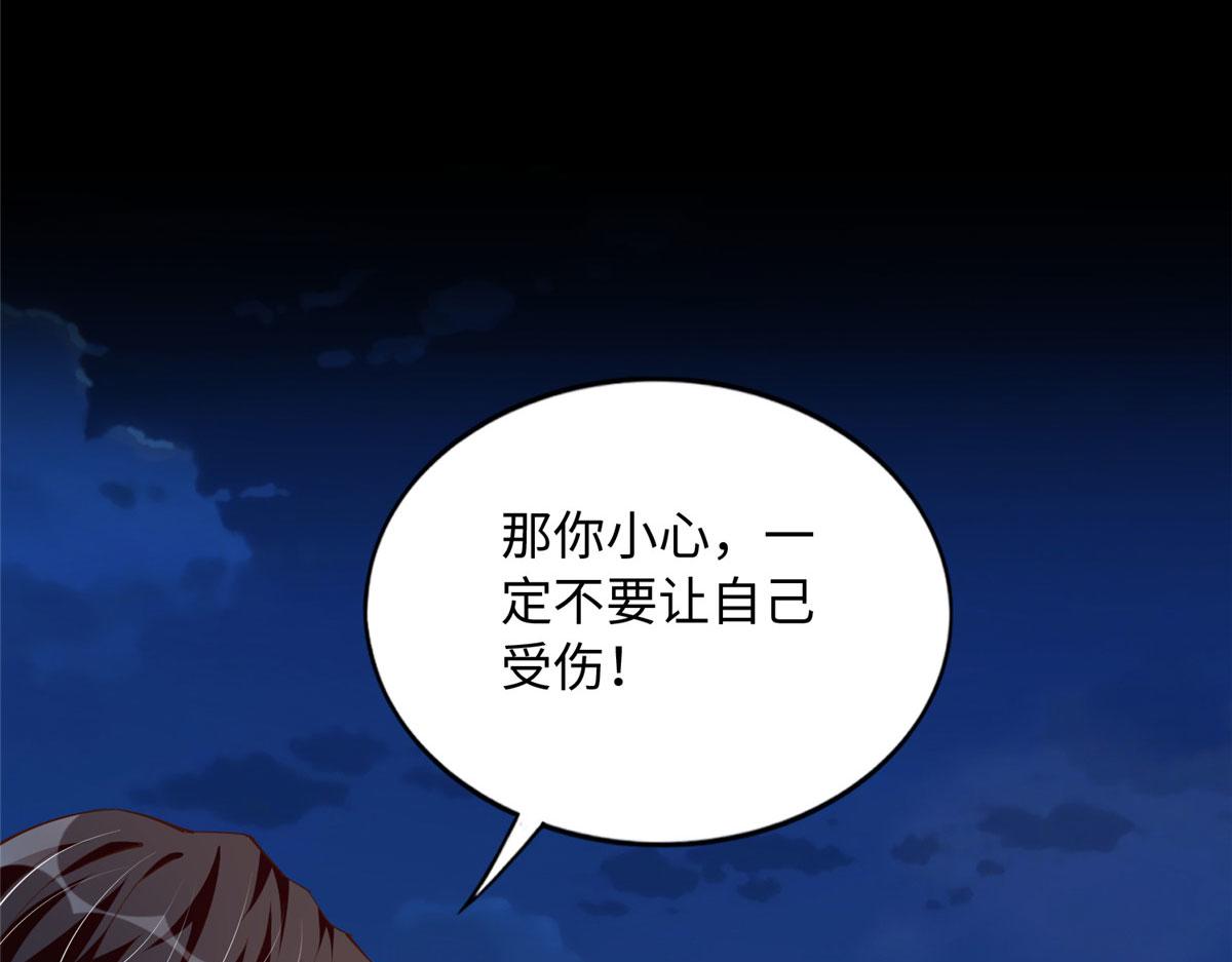 116 无法袖手旁观28