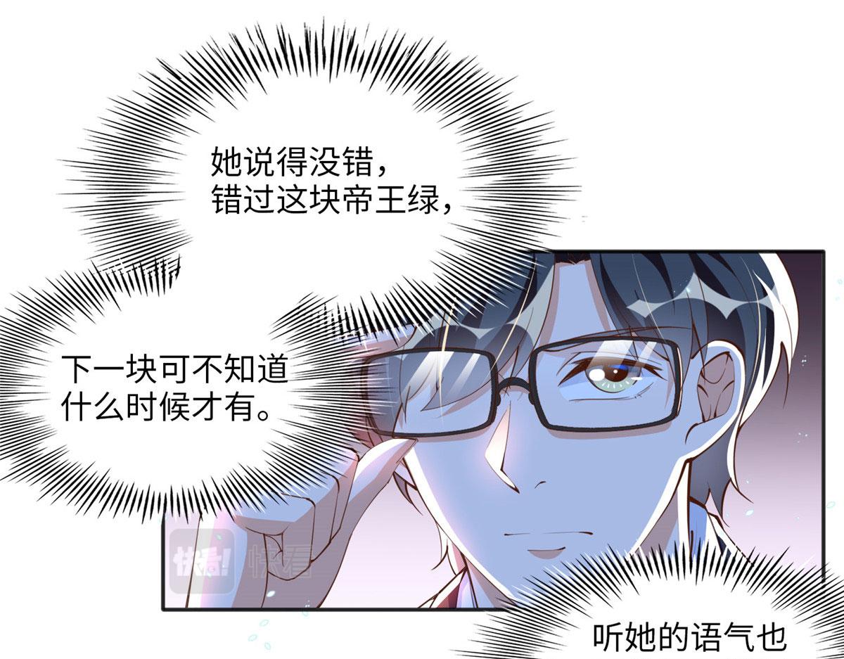 011 你就是我老大！14